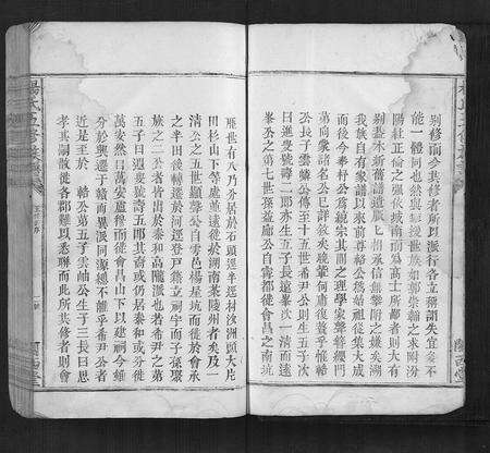 江西杨氏族谱-杨氏五修族谱.pdf电子版预览图2