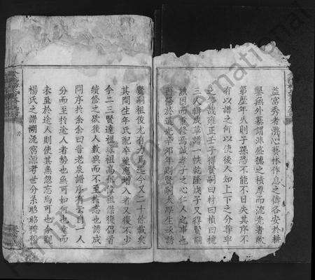 江西杨氏族谱-舍溪杨氏重修族谱 [不分卷].pdf电子版预览图2