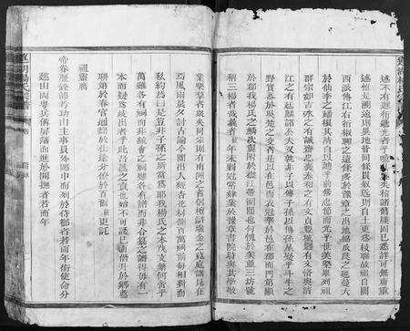 江西杨氏族谱-莲湖杨氏宗谱.pdf电子版预览图2