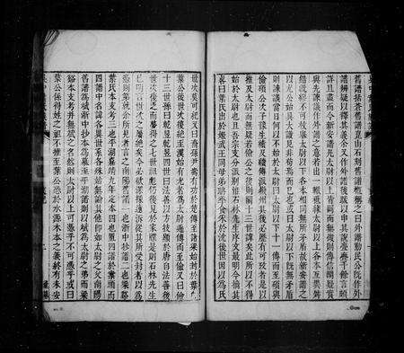 安徽叶氏族谱-吴中叶氏族谱.pdf电子版预览图2