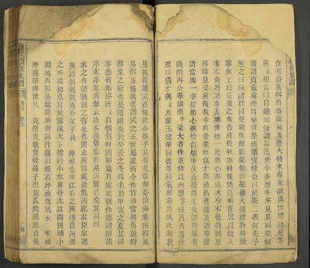 江西章氏族谱-章氏续修族谱 [残卷].pdf电子版预览图2