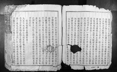 江西张氏族谱-南野崇溪张氏重修族谱[不分卷].pdf电子版预览图2