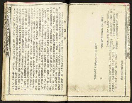 江西张氏族谱-瑞金西门城内张氏祠牌谱.pdf电子版预览图2