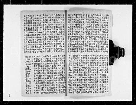 安徽锺氏族谱-[颖川]锺氏系谱.pdf电子版预览图2