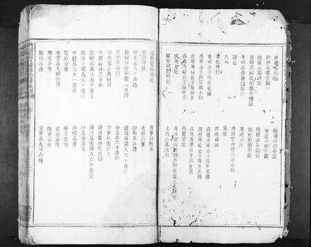 江西锺氏族谱-兴国衣锦莲塘锺氏重修族谱[不分卷].pdf电子版预览图2