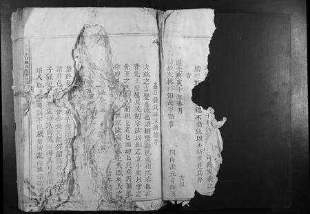 江西锺氏族谱-兴邑岭口锺氏五修族谱.pdf电子版预览图2