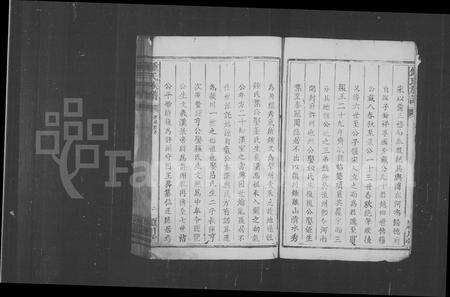 江西锺氏族谱-锺氏族谱.pdf电子版预览图2