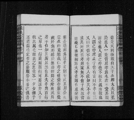 安徽朱氏族谱-朱氏宗谱 [7卷,首1卷].pdf电子版预览图2