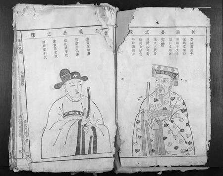 江西朱氏族谱-朱氏家谱.pdf电子版预览图2