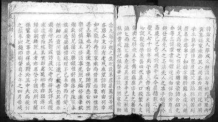 江西朱氏族谱-朱氏家谱[5卷首1卷].pdf电子版预览图2