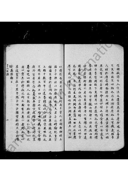 福建李氏族谱-李氏族谱.pdf电子版预览图2