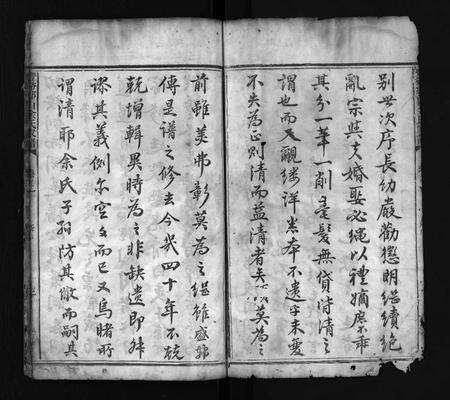 江西余氏族谱-丰谿郭山余氏家谱 [2卷].pdf电子版预览图2