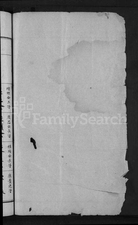 江西张氏族谱-张氏宗谱 [17卷,首1卷].pdf电子版预览图2