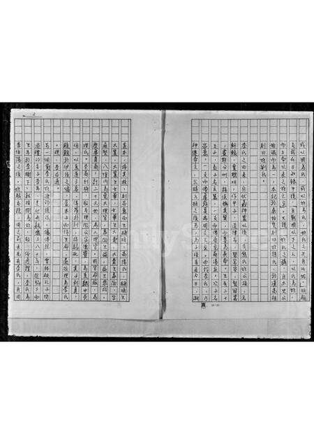 福建李氏族谱-[李氏]家谱.pdf电子版预览图2