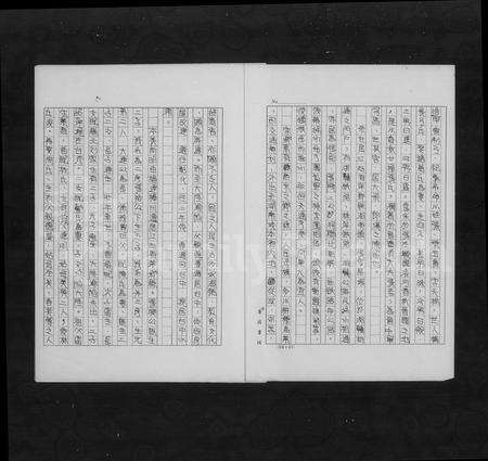 江西张氏族谱-中国通史家谱报告 _ [江西萍乡迁台张氏家谱].pdf电子版预览图2