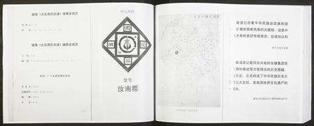 江西周氏族谱-大石周氏宗谱[1册].pdf电子版预览图2