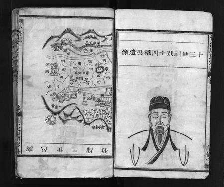 江西周氏族谱-竹溪周氏宗谱 [4卷,含首1卷](广邑廿三都竹溪周氏宗谱).pdf电子版预览图2