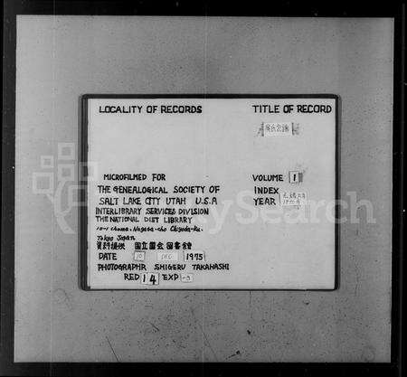 安徽吴氏族谱-吴氏宗谱 [20卷首1卷].pdf电子版预览图2