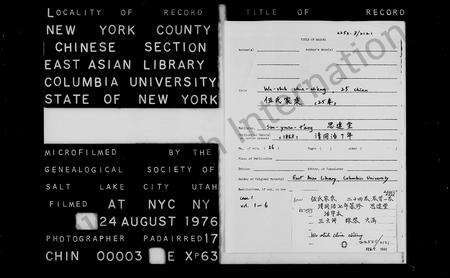 安徽伍氏族谱-伍氏家乘 [25卷,含卷首].pdf电子版预览图2