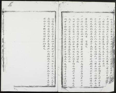 福建梁氏族谱-安溪梁氏族谱.pdf电子版预览图2