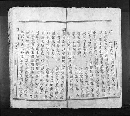 江西徐氏族谱-徐氏宗谱[4卷].pdf电子版预览图2