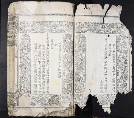 江西徐氏族谱-潢溪徐氏族谱[不分卷].pdf电子版预览图2