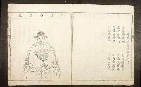 江西严氏族谱-富春堂严氏六修族谱.pdf电子版预览图2