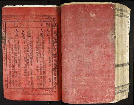 江西杨氏族谱-宏农郡杨氏族谱.pdf电子版预览图2