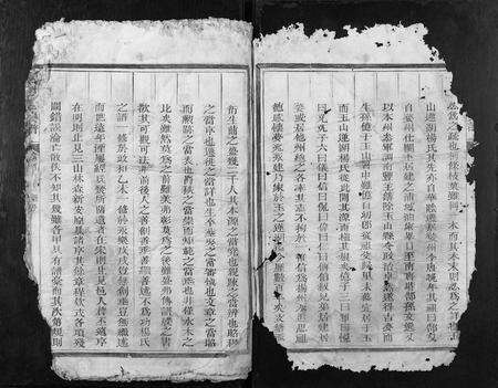 江西杨氏族谱-莲湖杨氏宗谱[17卷首末各1卷].pdf电子版预览图2