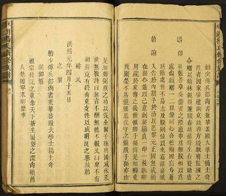 江西杨氏族谱-车湖杨氏续修族谱.pdf电子版预览图2