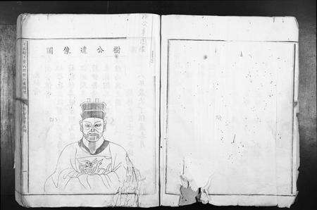 江西叶氏族谱-七星树下叶氏都督公裔谱牒.pdf电子版预览图2