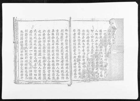 江西殷氏族谱-信邑石背殷氏六修族谱.pdf电子版预览图2