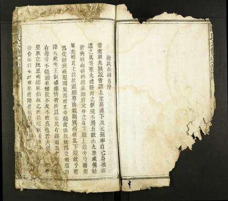 江西游氏族谱-游氏六修宗谱.pdf电子版预览图2