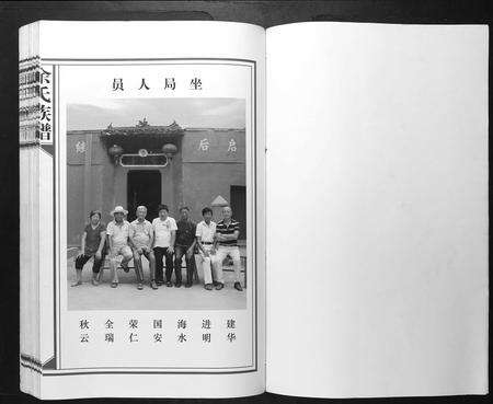 江西余氏族谱-余氏族谱.pdf电子版预览图2