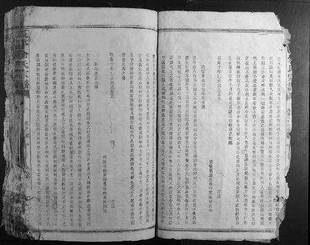 江西余氏族谱-长茅余氏宗谱.pdf电子版预览图2