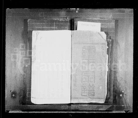 江西章氏族谱-章氏宗谱 [25卷].pdf电子版预览图2