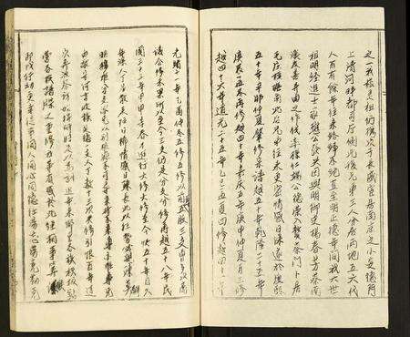 安徽张氏族谱-张氏宗谱.pdf电子版预览图2