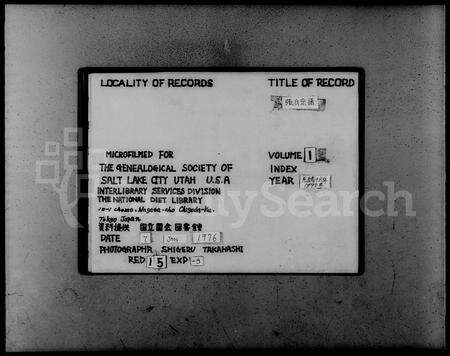 安徽张氏族谱-张氏宗谱 [32卷,首1卷].pdf电子版预览图2