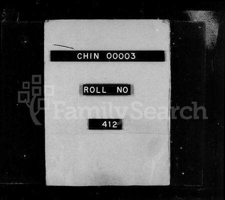 安徽张氏族谱-张氏宗谱 [35卷].pdf电子版预览图2