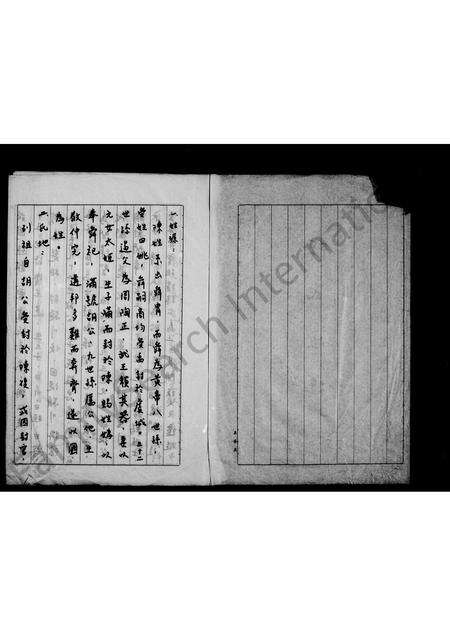 福建陈氏族谱-陈氏祖谱.pdf电子版预览图2