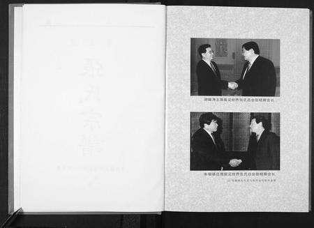 江西张氏族谱-张氏宗谱.清河张氏道派德兴一院支系[2卷].pdf电子版预览图2