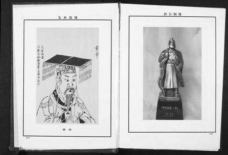 江西张氏族谱-清河堂张氏宗谱.分宁子玢公支[8卷].pdf电子版预览图2