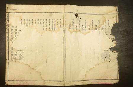 江西张氏族谱-畚岭张氏五修族谱.pdf电子版预览图2