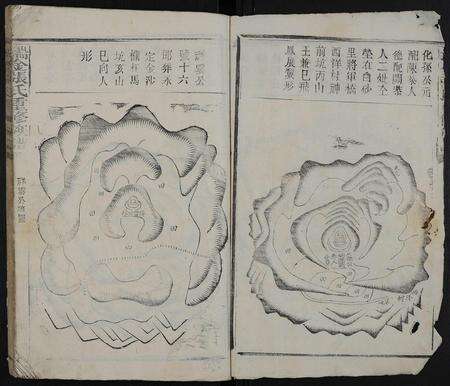 江西张氏族谱-瑞金张氏重修族谱 [不分卷].pdf电子版预览图2