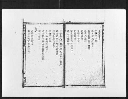 江西赵氏族谱-邾田赵氏宗谱.pdf电子版预览图2