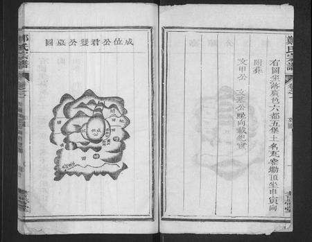 江西郑氏族谱-郑氏宗谱 [10卷,首末各1卷].pdf电子版预览图2