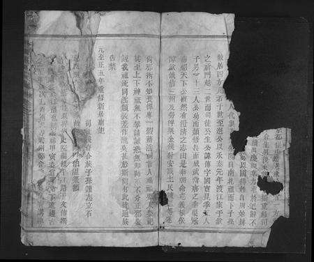 江西郑氏族谱-查溪郑氏宗谱 [4卷].pdf电子版预览图2