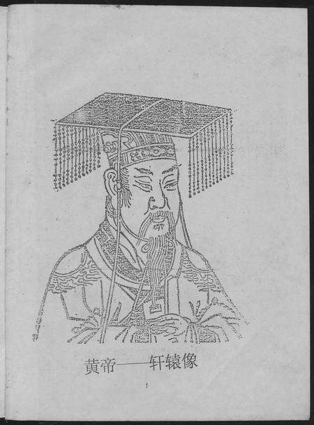 江西钟氏钟氏族谱-钟氏首次连修族谱总谱.pdf电子版预览图2