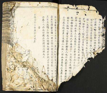 江西锺氏族谱-瑞金清溪锺氏九修族谱.pdf电子版预览图2