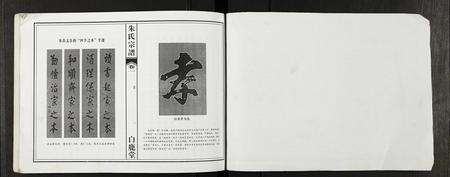 江西朱氏族谱-朱氏宗谱.pdf电子版预览图2